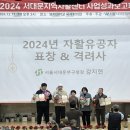 서대문지역자활센터