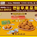 비비큐진주
