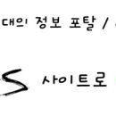 지에스25 송도힐스점 이미지