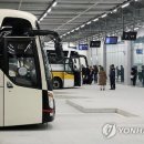 동대구역 복합환승센터 이미지