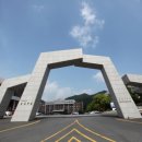 청암대학교 이미지