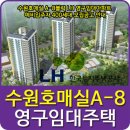8블럭
