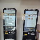 학교앞휴게소