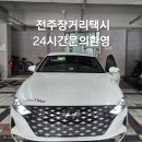 이서메디칼 이미지