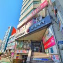 롯데리아 부산양정점 이미지