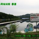 도곡낚시터 이미지