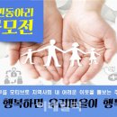 가락종합사회복지관 이미지