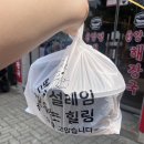 문학초등학교 | 문학동해장국 맛집 신내양평해장국 포장 후기ㅣ양이 정말 푸짐했던 곳