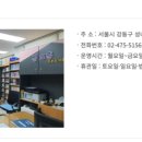 고운작은도서관 이미지