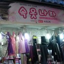 대도양행 이미지