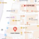 씨유 명동타임워크점 | [ 명동 크리스마스 식당 내돈내산 추천 ] ‘아웃백 명동점' 커플 디너 세트 솔직 후기 + 흔하지 않은...