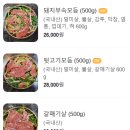 봉일천장군집 이미지