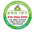 수원 영통 고층아파트 깨진창문 교체｜스카이차 진입 불가, 로프 시공으로 안전하게 완료