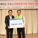 구로종합복지관 이미지