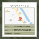 회덕한의원 이미지