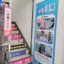 안경플러스 이미지