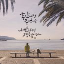 캘리 이미지
