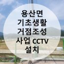 (주)금하테크 이미지