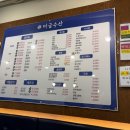 미금수산