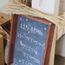 소로리쌀상회 쌀로 만든 빵 식혜도 있는 청주근교 옥산 카페