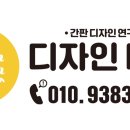 혁신마디의원 이미지