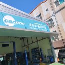 호반카센터 이미지