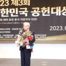 대한노인회관악구지회 이미지