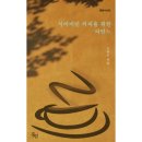 홍림 쇼핑하우