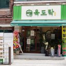 밥집 이미지