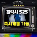 플러스모바일 이미지