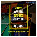 서진광고기획 이미지