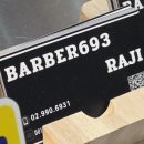 바버693