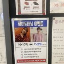 몰디브태닝 분당정자점 (분당태닝샵, 화이트태닝 후기)