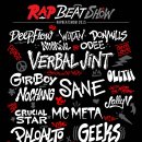 대박 라인업 공연!!! 힙합 좋아하는 사람들 다 모여라~~RAPBEAT SHOW 2015 이미지