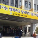 단원고등학교 이미지