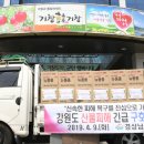 거창국민체육센터 탁구장