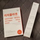 리치붐붐 이미지