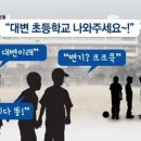 대변초등학교 이미지