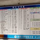 진주(부산) 이미지