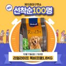대구에코팜