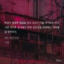감기는 속도 삼초컷공 이미지