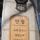 박물관역(2번출구 옆) 이미지