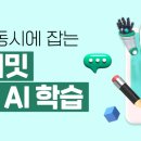스마트국영수 이미지