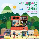산골 이미지