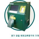 한신마스터 이미지