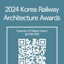 (사)한국철도시설협회
