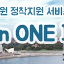 런유학원 이미지