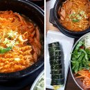 반달곰분식 네이버블로그