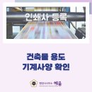 경우인쇄사 이미지