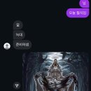 안경박사잠실안경 | 저에게 실망하신 분들께 드리는 편지….